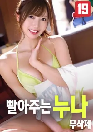 四虎影院在线看 飞驰人生3 在线观看